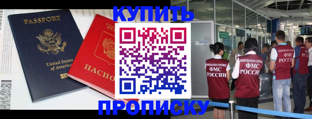 временная регистрация госуслуги в Кимовске