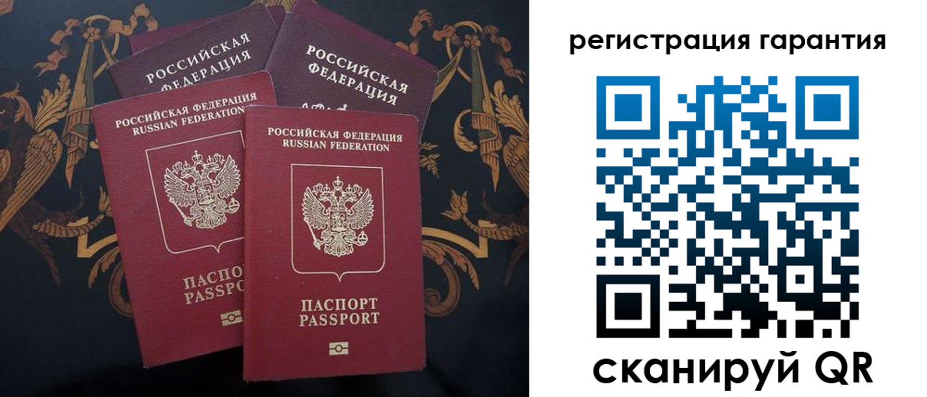 временная регистрация 2025 в Кимовске