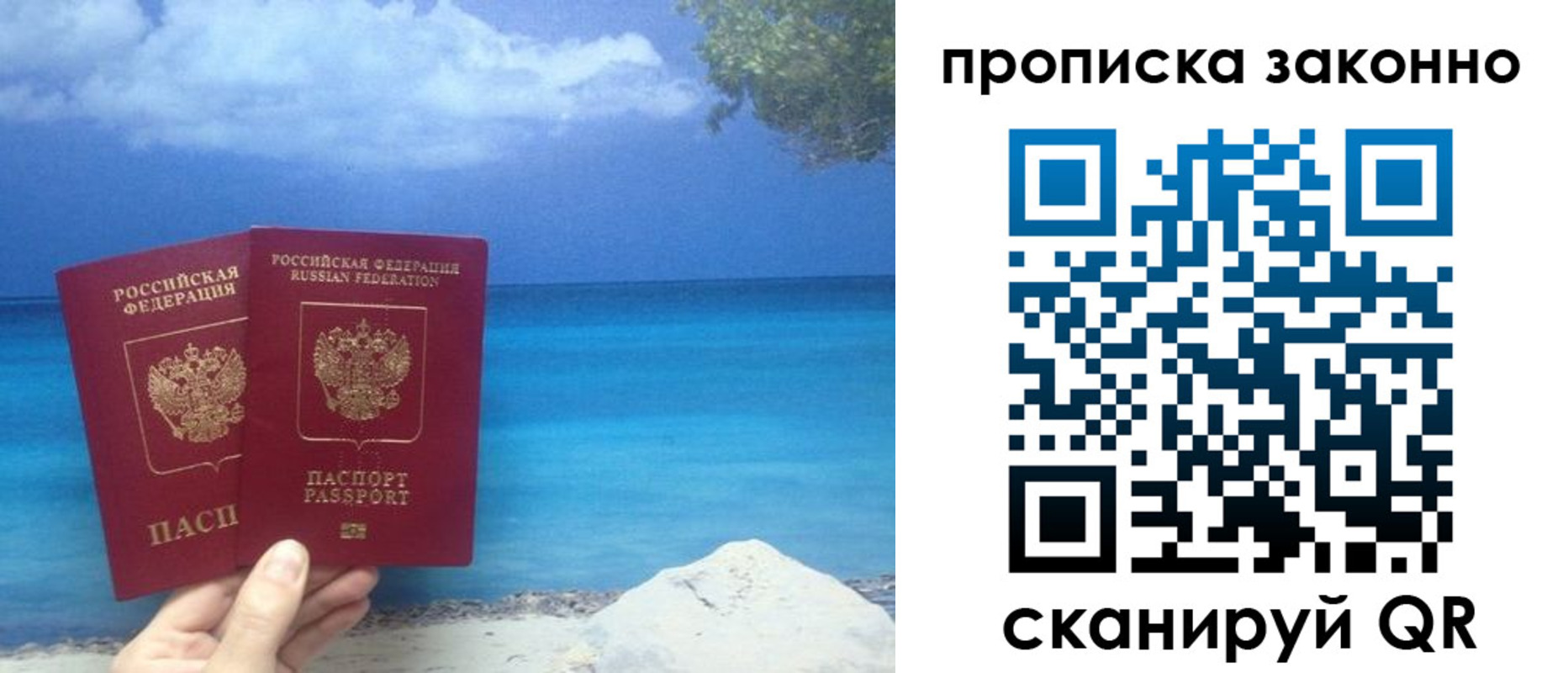 прописка иностранных граждан в Кимовске