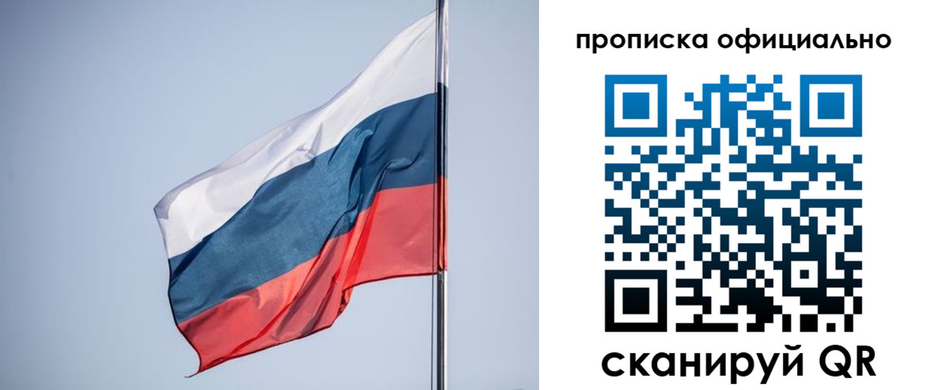 прописка в квартире в Кимовске