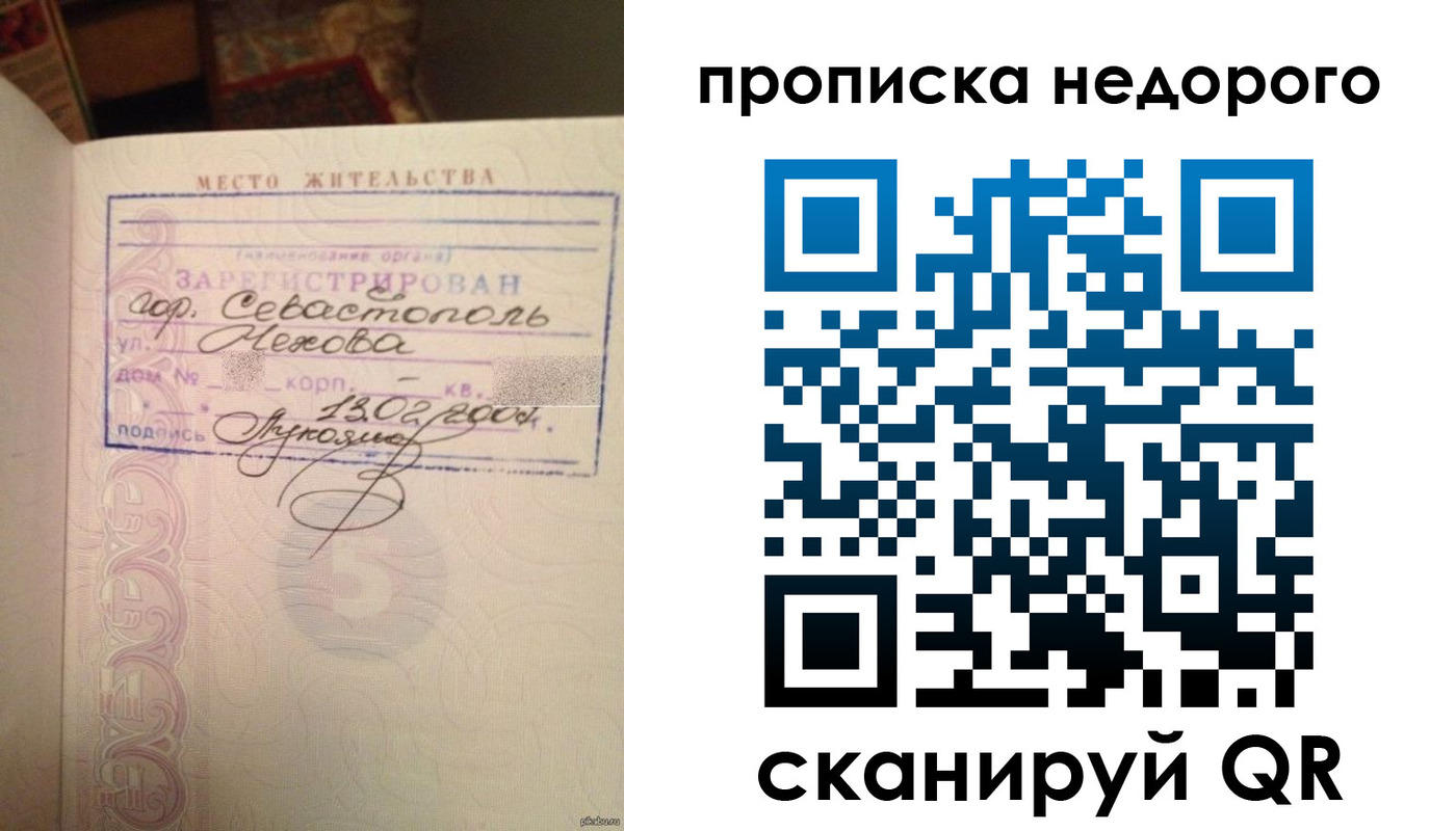 временная регистрация надежно в Кимовске