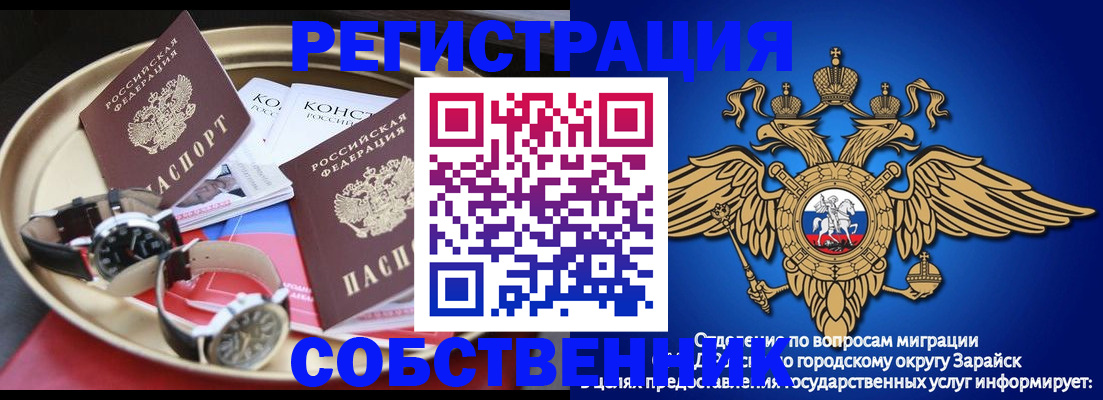 регистрация в Кимовске