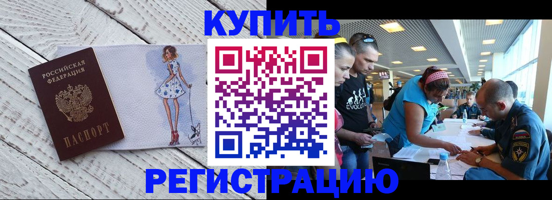 пропишу в квартире в Кимовске